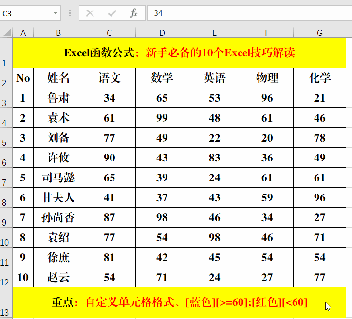 手提电脑excel打不开怎么办 电脑excel打不开怎么办