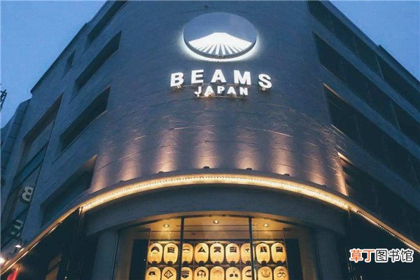 beams什么档次