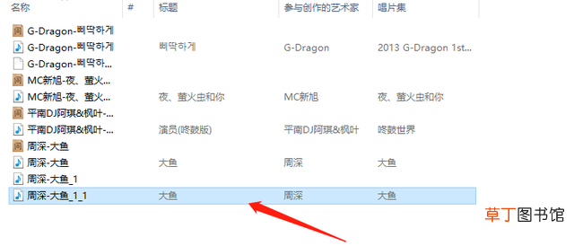 如何转换mp3格式 如何把音乐转换成mp3格式