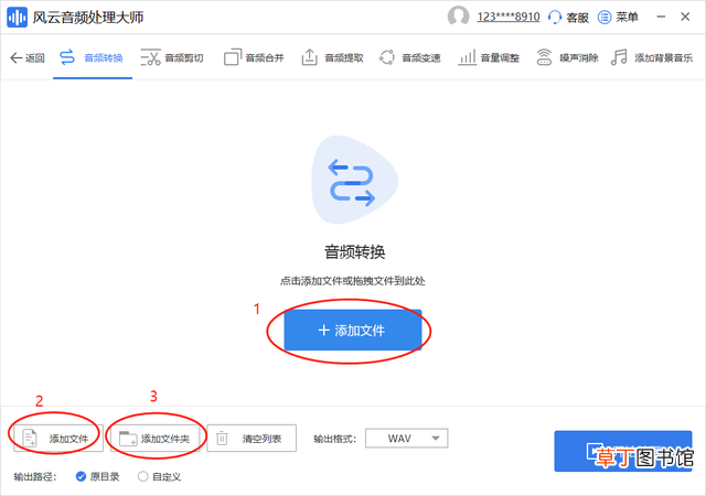 如何转换mp3格式 如何把音乐转换成mp3格式