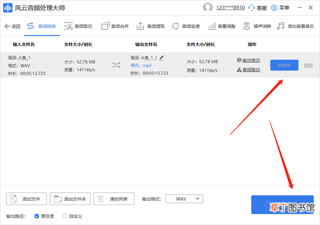 如何转换mp3格式 如何把音乐转换成mp3格式