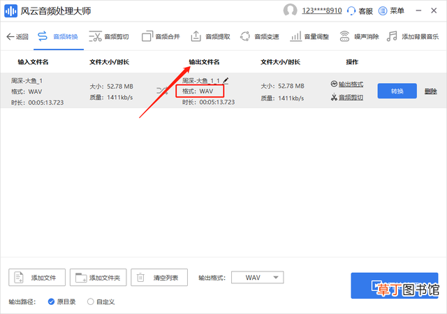 如何转换mp3格式 如何把音乐转换成mp3格式