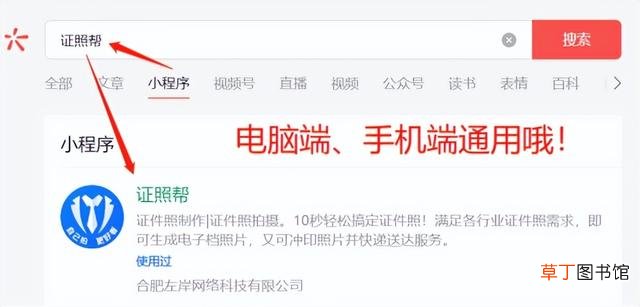 1寸证件照片尺寸像素 1寸证件照片尺寸