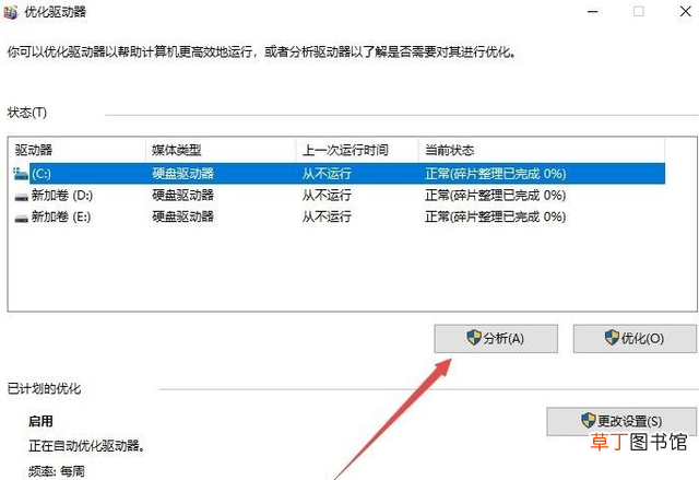 磁盘清理会不会删除文件 磁盘清理