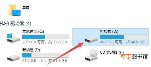 磁盘清理会不会删除文件 磁盘清理