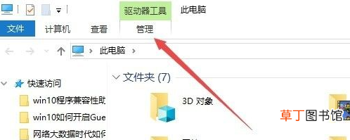 磁盘清理会不会删除文件 磁盘清理
