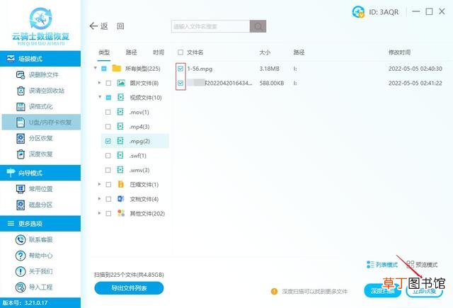 常见的视频文件格式有哪些 视频文件格式有哪些