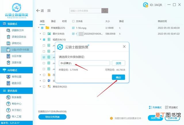 常见的视频文件格式有哪些 视频文件格式有哪些
