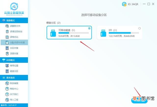 常见的视频文件格式有哪些 视频文件格式有哪些