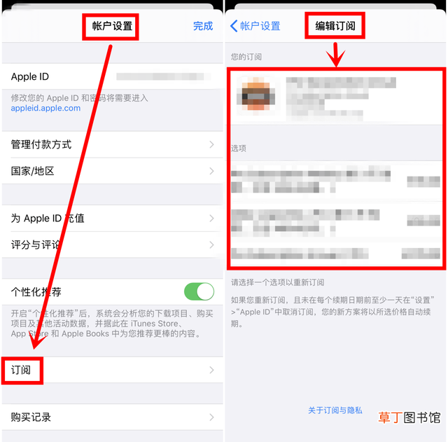 手机里自动扣费怎么关掉 取消app自动续费