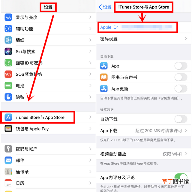 手机里自动扣费怎么关掉 取消app自动续费