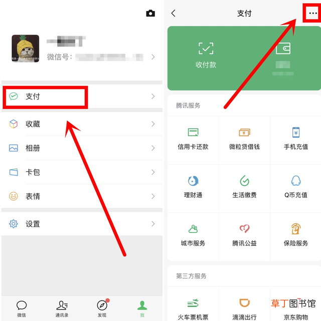 手机里自动扣费怎么关掉 取消app自动续费