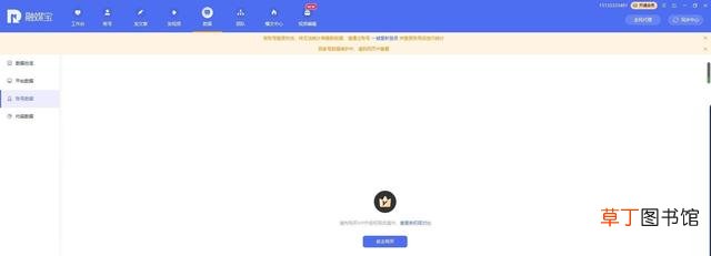 一键复制粘贴工具app 一键复制粘贴工具