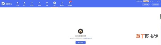 一键复制粘贴工具app 一键复制粘贴工具