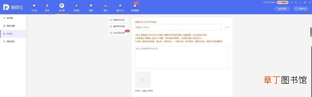 一键复制粘贴工具app 一键复制粘贴工具