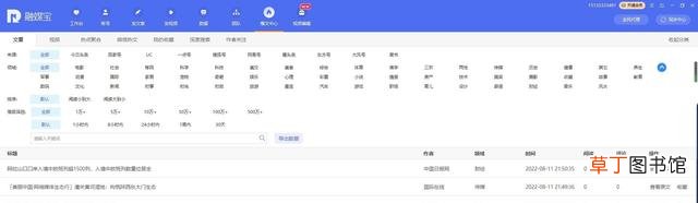 一键复制粘贴工具app 一键复制粘贴工具
