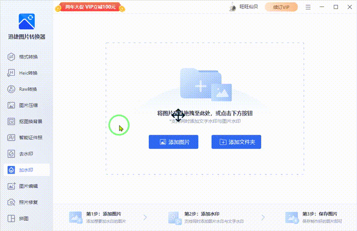 word全选快捷键复制 word全选快捷键
