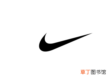 耐克标志含义