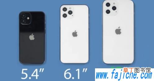 iPhone12分阶段发布时间及原因 iPhone12分阶段发布是真的吗