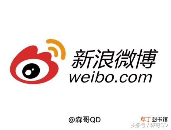 删一条微博降多少权重 如何知道自己微博权重