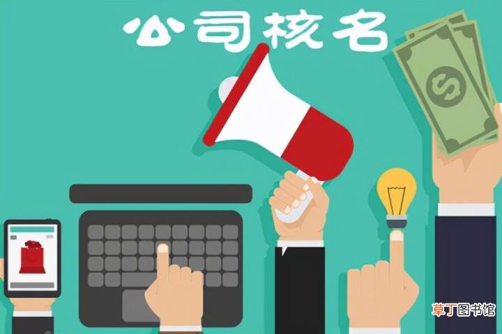 找人代办注册公司多少钱 找代办公司注册需要多少钱