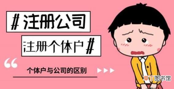 找人代办注册公司多少钱 找代办公司注册需要多少钱