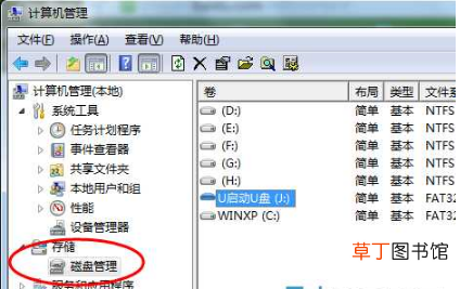 u盘数据修复 u盘数据修复