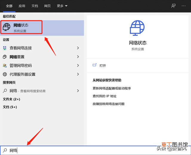 网络连接后显示不可上网怎么办 电脑显示未识别的网络是怎么回事
