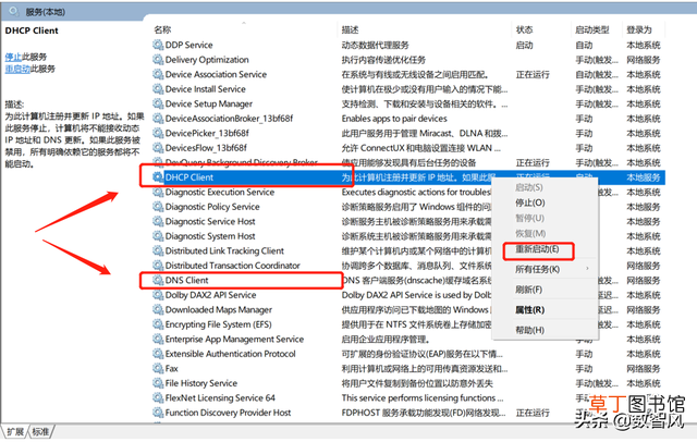 网络连接后显示不可上网怎么办 电脑显示未识别的网络是怎么回事