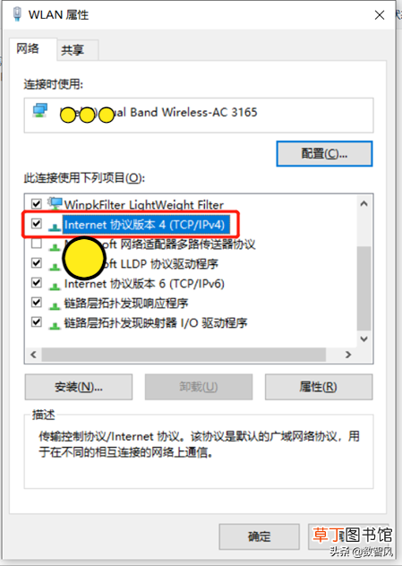 网络连接后显示不可上网怎么办 电脑显示未识别的网络是怎么回事