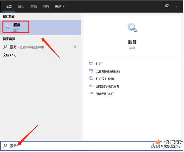 网络连接后显示不可上网怎么办 电脑显示未识别的网络是怎么回事