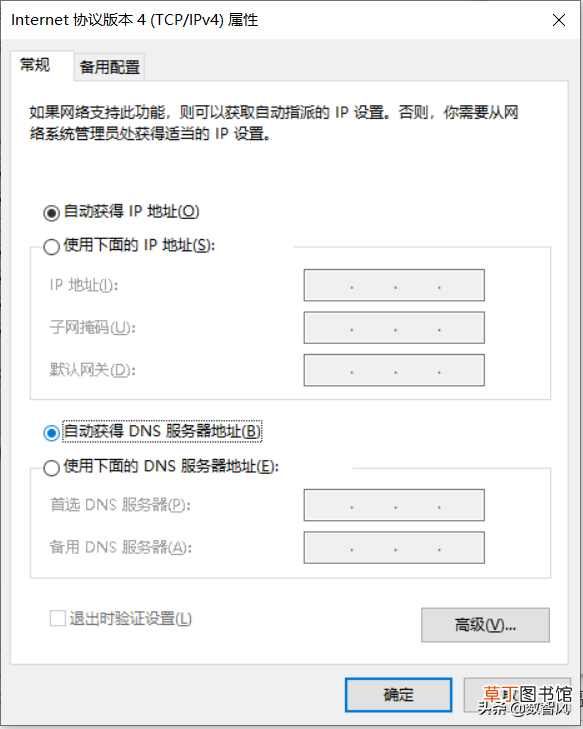 网络连接后显示不可上网怎么办 电脑显示未识别的网络是怎么回事