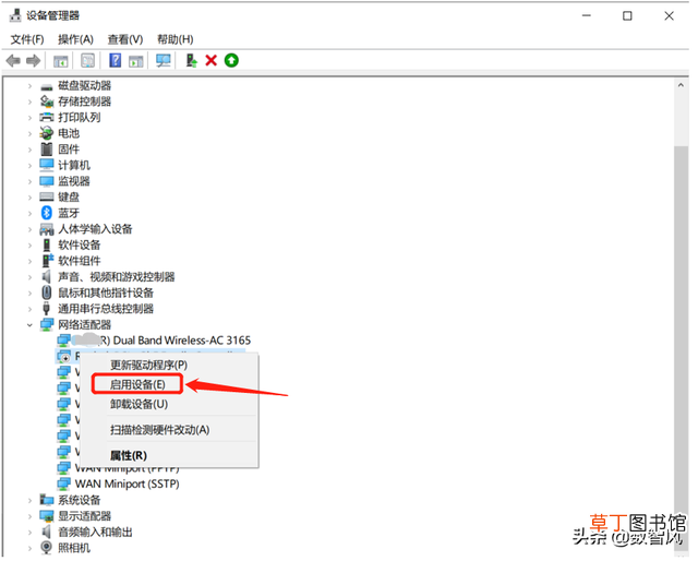 网络连接后显示不可上网怎么办 电脑显示未识别的网络是怎么回事