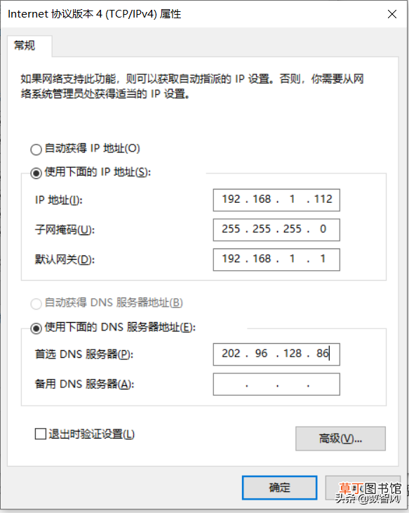 网络连接后显示不可上网怎么办 电脑显示未识别的网络是怎么回事