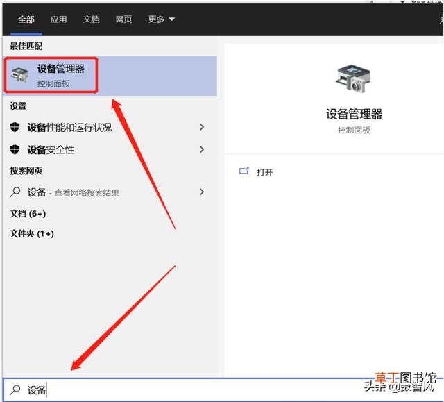 网络连接后显示不可上网怎么办 电脑显示未识别的网络是怎么回事
