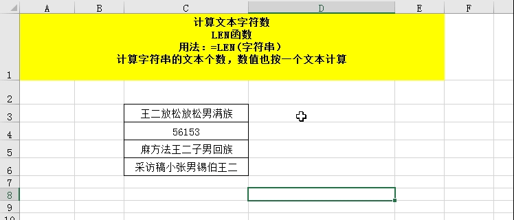 标准偏差的计算公式excel 标准偏差的计算公式