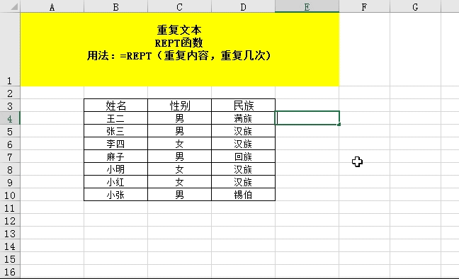标准偏差的计算公式excel 标准偏差的计算公式