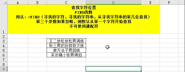 标准偏差的计算公式excel 标准偏差的计算公式