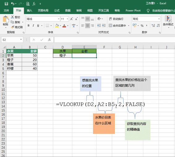 标准偏差的计算公式excel 标准偏差的计算公式