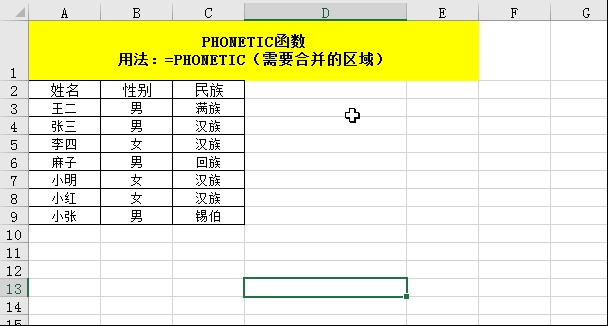 标准偏差的计算公式excel 标准偏差的计算公式