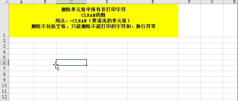 标准偏差的计算公式excel 标准偏差的计算公式