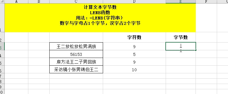 标准偏差的计算公式excel 标准偏差的计算公式