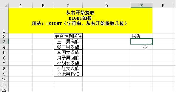标准偏差的计算公式excel 标准偏差的计算公式