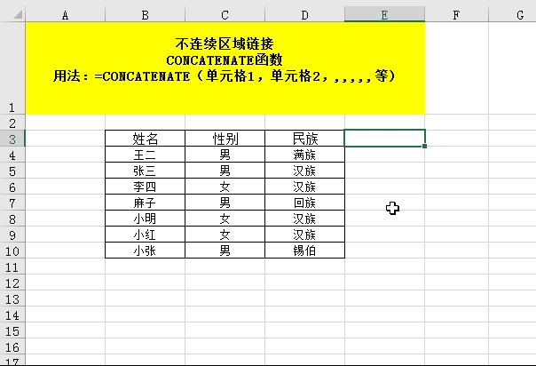 标准偏差的计算公式excel 标准偏差的计算公式
