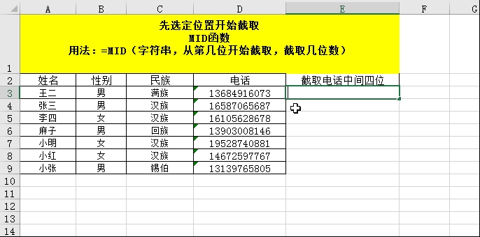 标准偏差的计算公式excel 标准偏差的计算公式