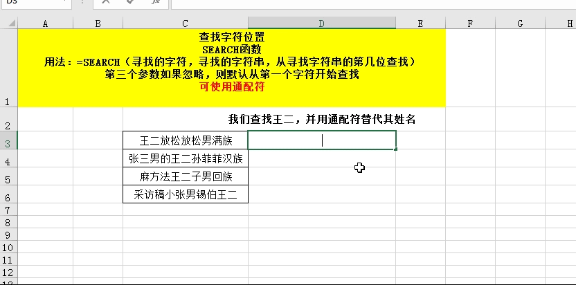 标准偏差的计算公式excel 标准偏差的计算公式