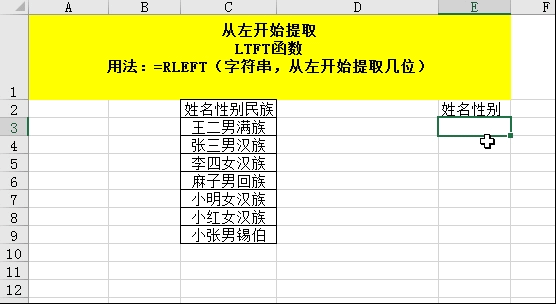 标准偏差的计算公式excel 标准偏差的计算公式