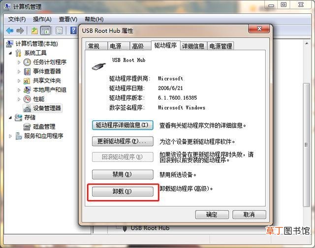 u盘损坏怎么办 u盘文件损坏怎么修复