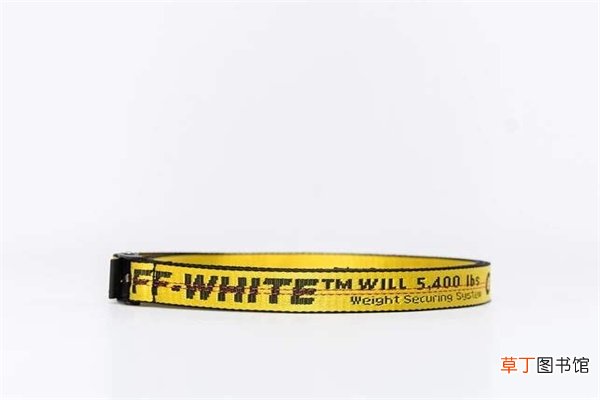 Off-white腰带官方系法