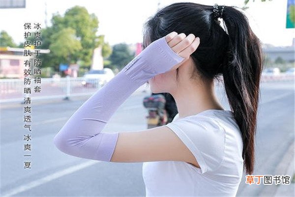 冰丝袖套真的防晒吗
